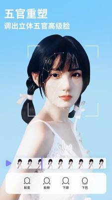 PrettyUp视频美化瘦身  v3.3.0