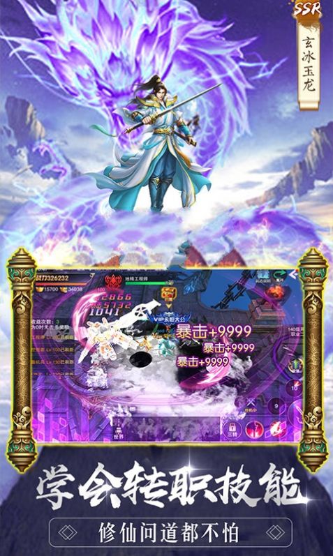 天下风云录游戏安卓官网版  v5.5.2