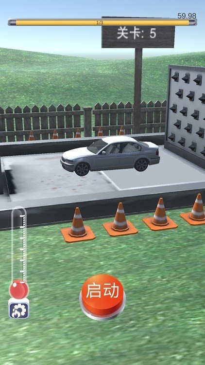 液压破碎机3D v1.0.0