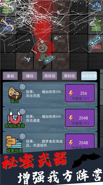 猛鬼公寓补习社  v1.0