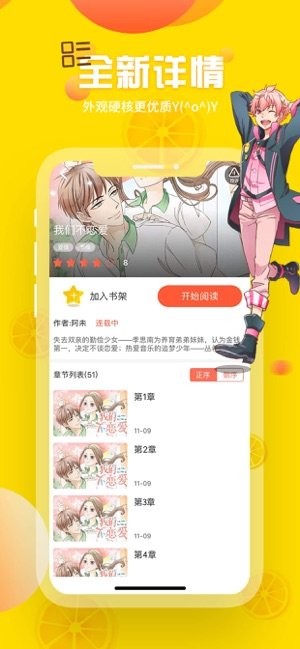 yymh798漫画  v1.0.0