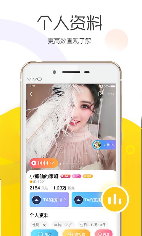 心魅恋爱.png