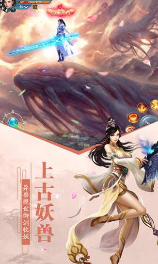 修真不记年李细浪 v3.6