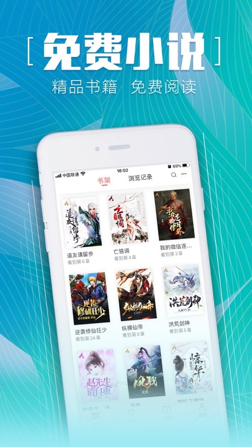 安马文学  v1.02