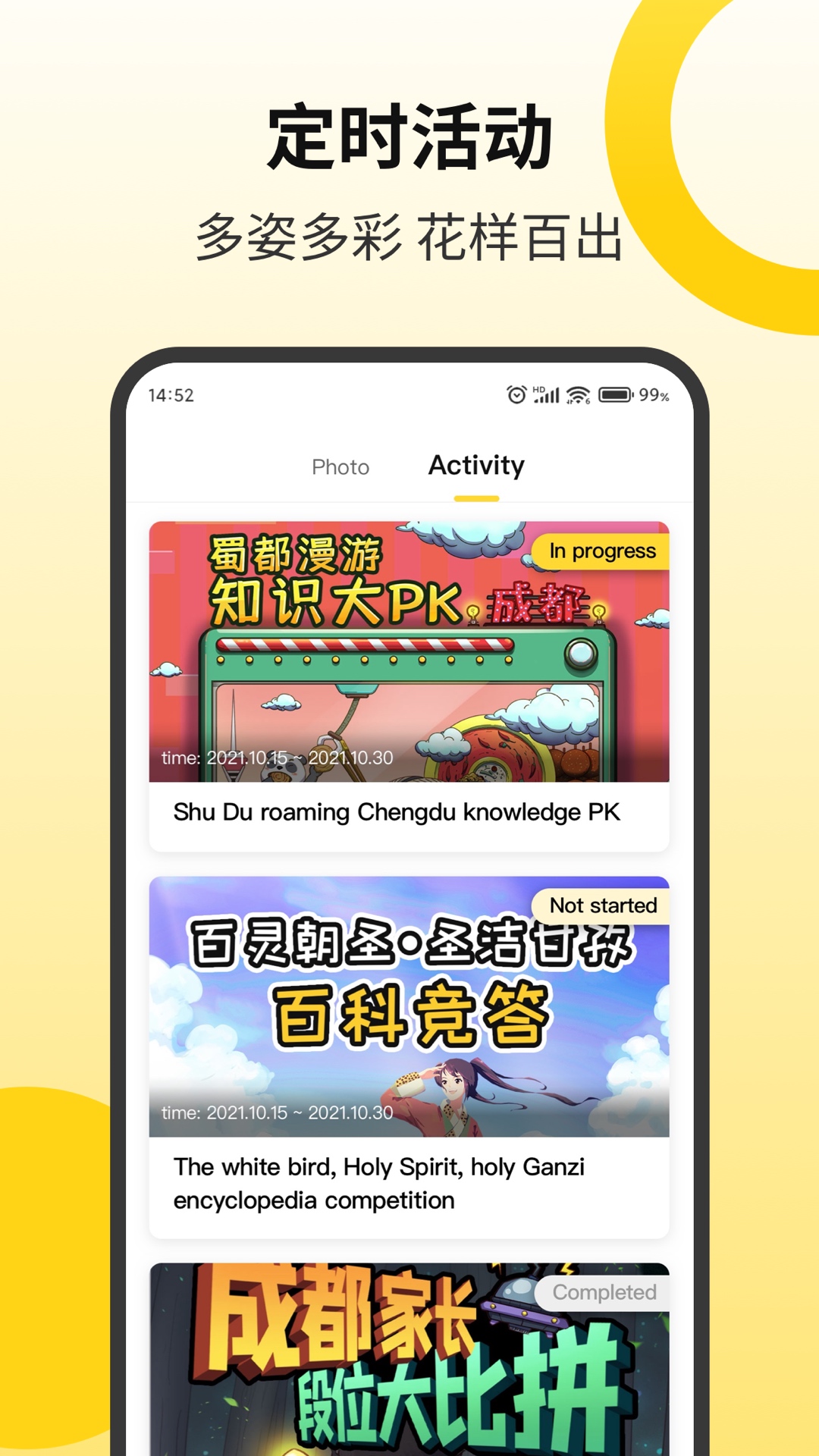 Go Chengdu成都新闻app手机客户端  v4.5.3