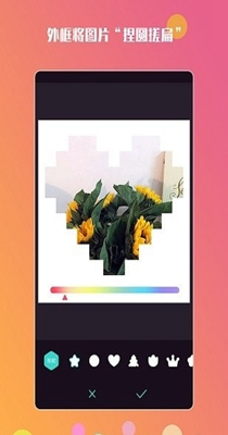 手机拍照美颜相机 1.0.5