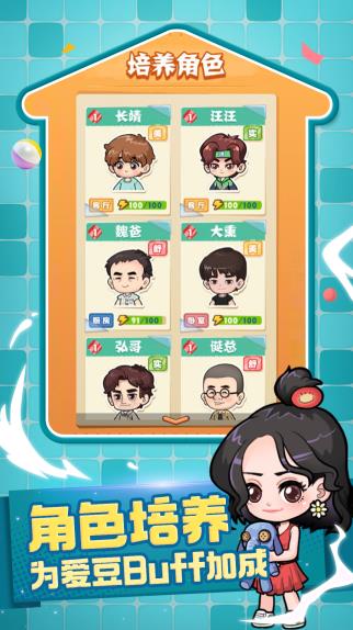 做家务的男人游戏最新版  v5.1.1