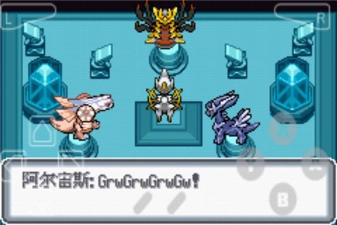 口袋妖怪白金光精装版  v1.12.297