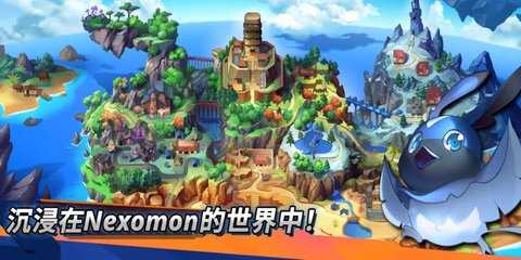 尼可梦灭绝 v1.1.7