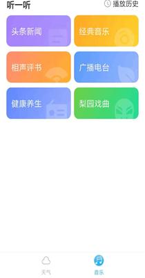 指间生日倒数日.png