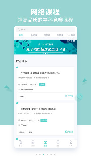 质心在线  v3.7.0