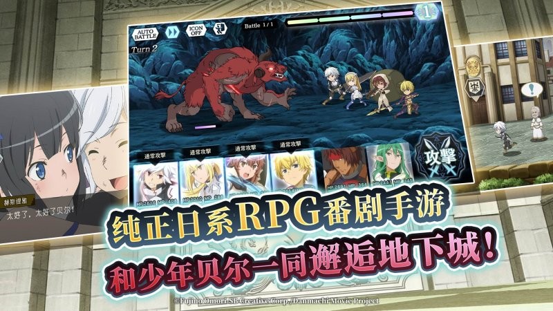 地城邂逅记忆憧憬内测 v8.2.0