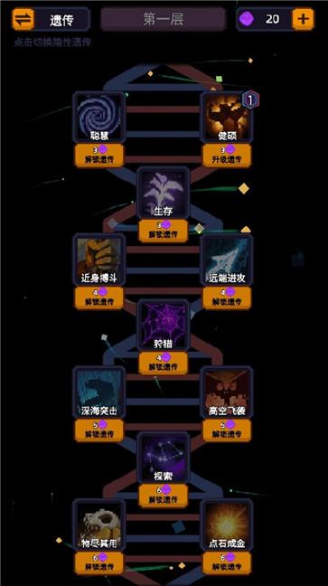 家族传说  v1.0.1