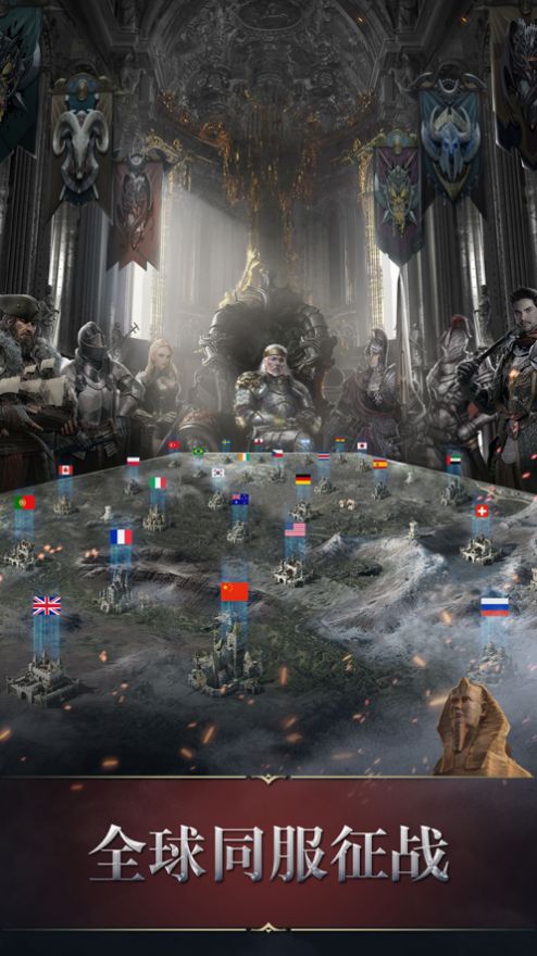 文明与霸业手游官方版  v3.5.4