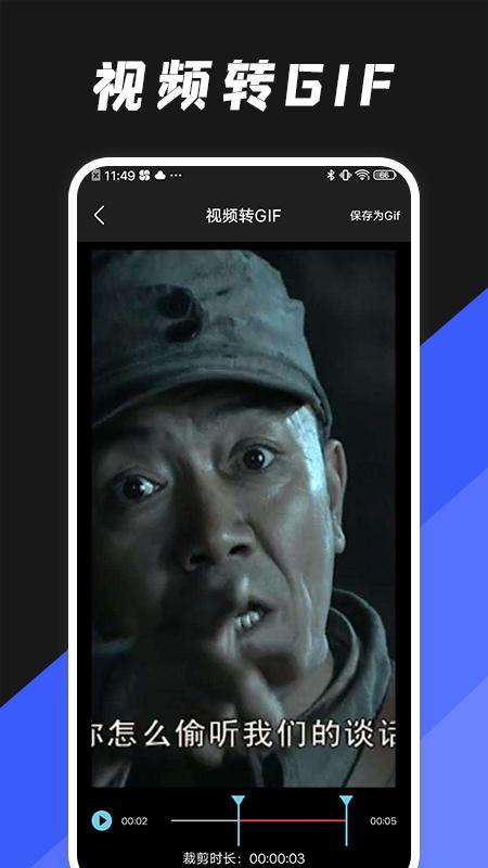 动图编辑器 v1.2