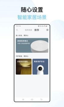 阳光计步红包版截图1