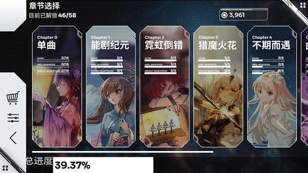 Orzmic 最新版 v3.0.5