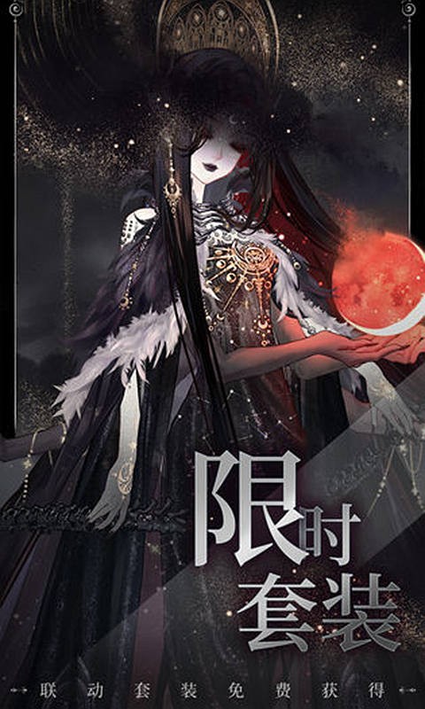 螺旋圆舞曲手游截图1