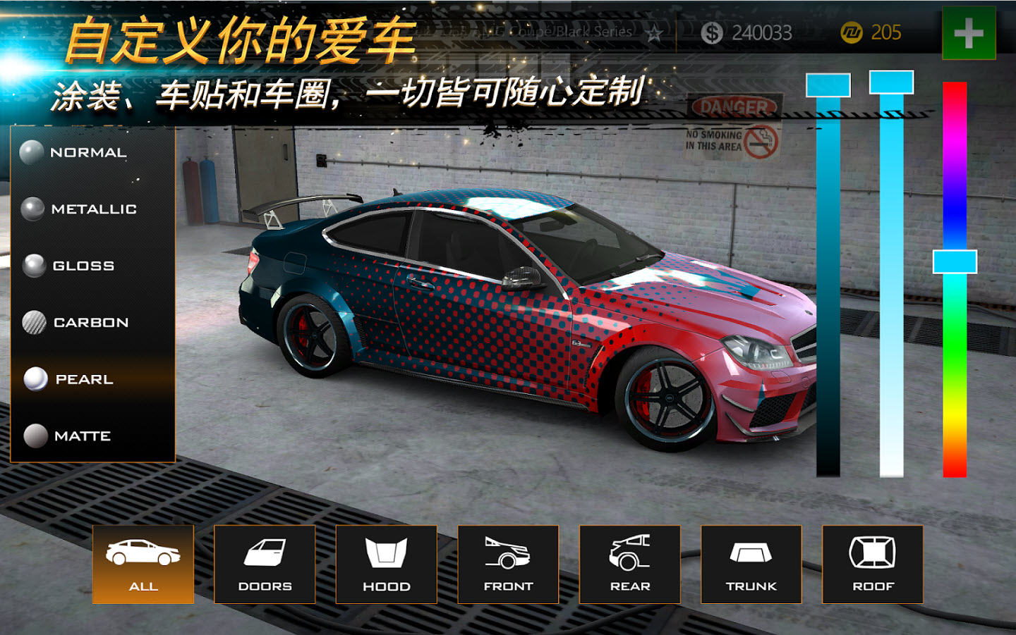 美国引擎故事最新版 V2.04.00