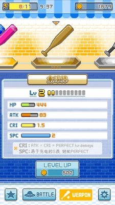 击球英雄 v1.0 安卓版