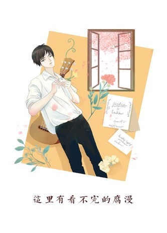 芋泥漫画  v1.02