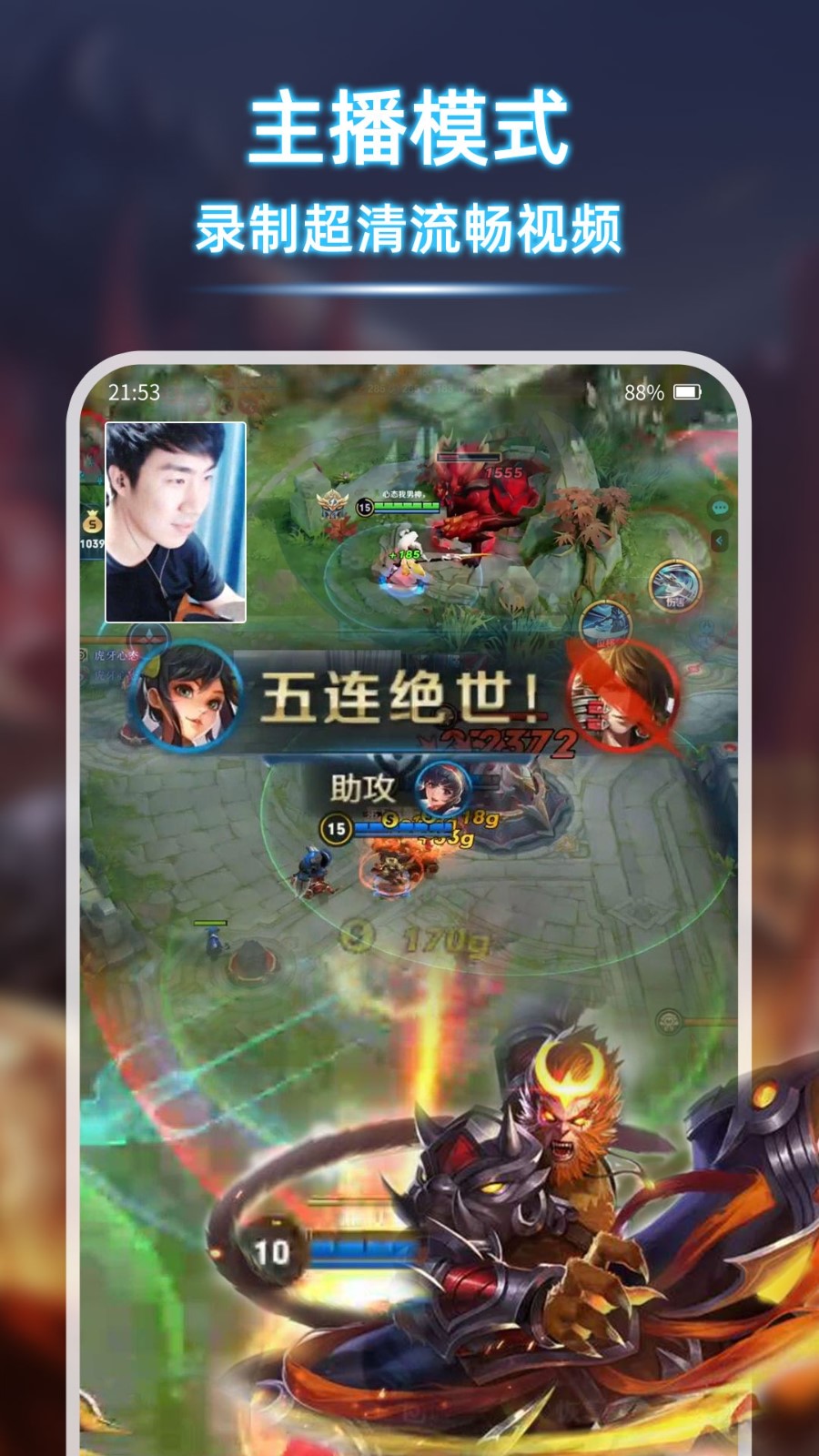 一键录屏精灵 2020-04-23 10:42