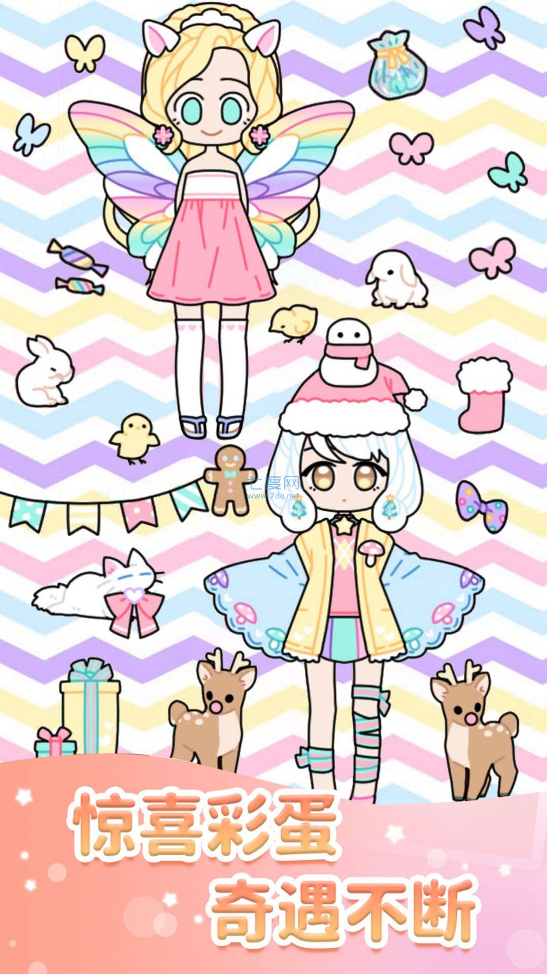 校园少女时装舞会游戏