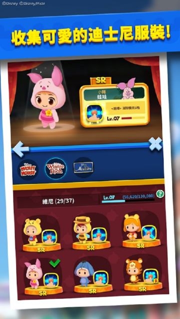 迪士尼POP TOWN v1.0.3 安卓版