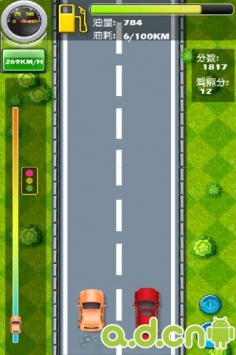 绿色出行 v1.0.1 v3.1.5