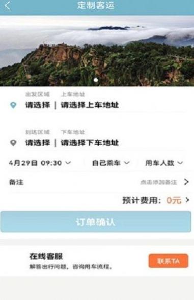 连e行 v1.0.3
