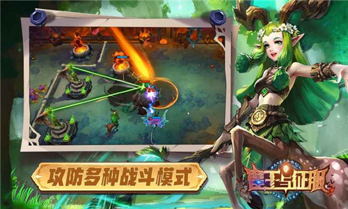 魔王与征服最新解锁版 v3.3.1