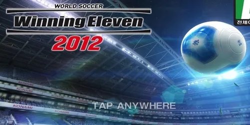 胜利十一人2012中文版 v1.0.1
