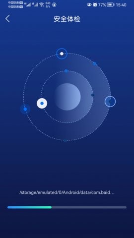  优雅清理精灵 v1.01.001