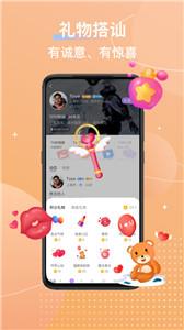 芥末交友  v4.0.60