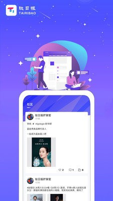 钛日报  v1.0.0