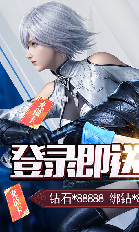 神谕幻想安锋游戏