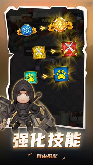 死神骑士团 v1.0.006