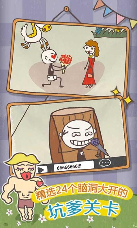 史小坑的爆笑生活10 v1.1.02