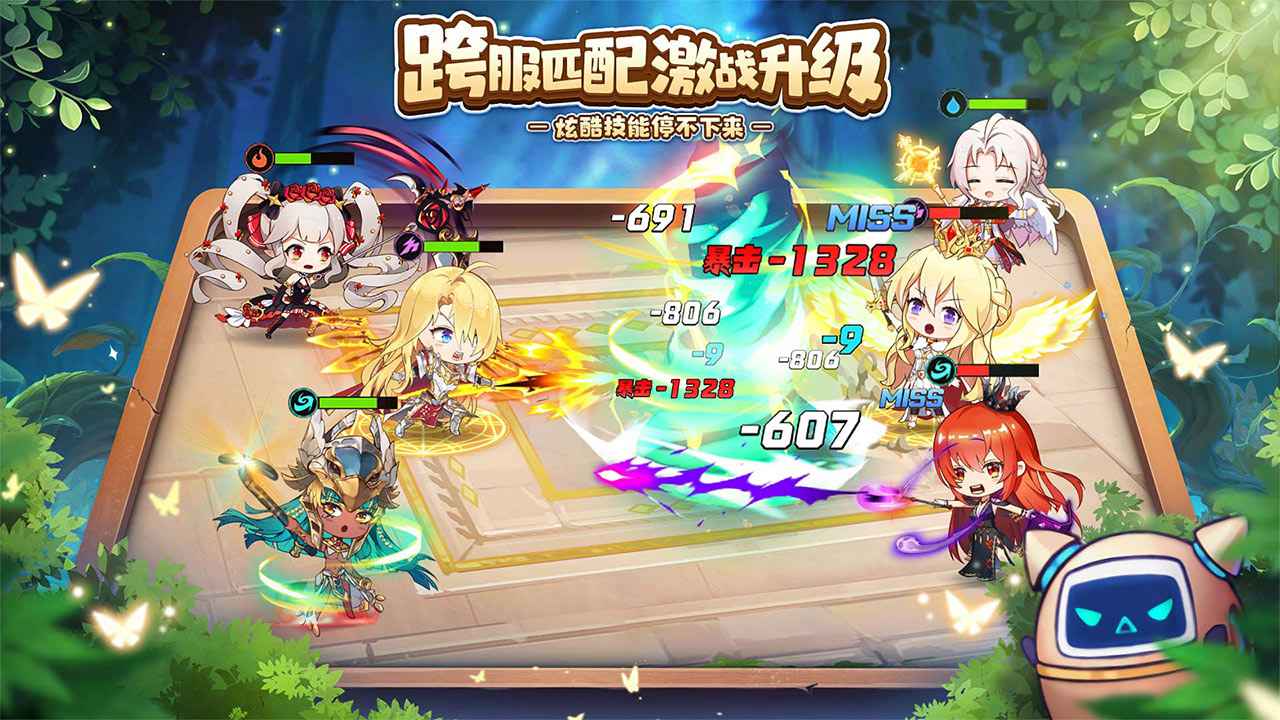 那些需要守护的最新版截图1