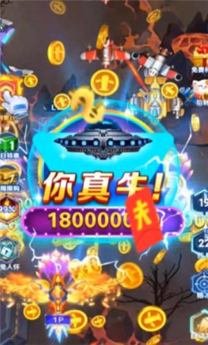 飞机炸翻天  v1.0.13