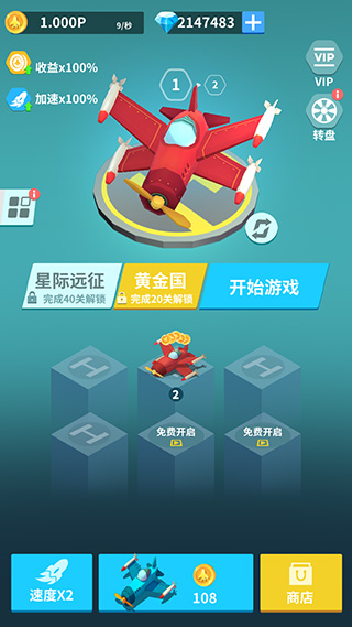 微信游戏全民打方块手机版 v1.0.6