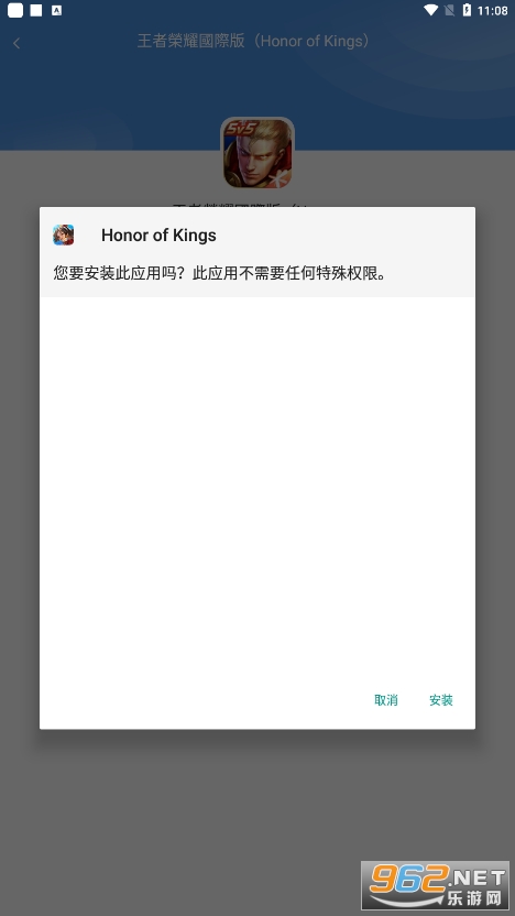 honor of kings怎么下载 honor of kings国内怎么玩 honor of kings怎么下载 honor of kings国内怎么玩