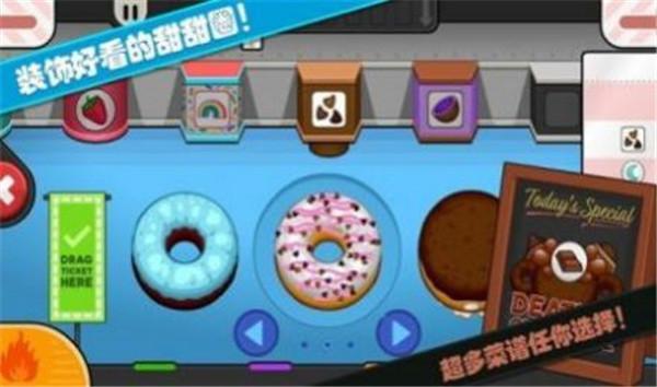 老爹小店制作  v1.2.0