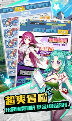 神姬世界 2024-06-25 15:08