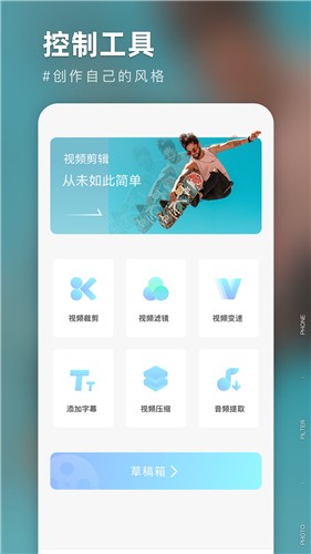 友兔滤镜  v1.0.0