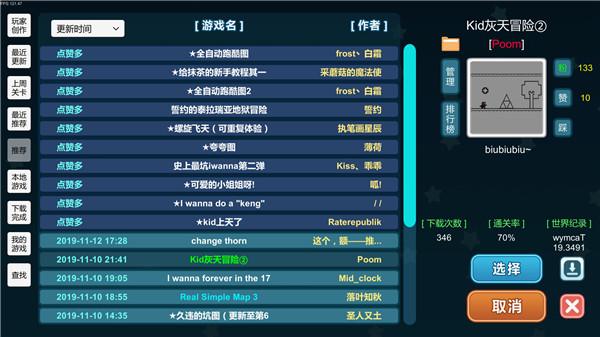 我想成为创造者安卓版  v2.746