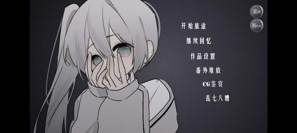 怪谈之家最新版