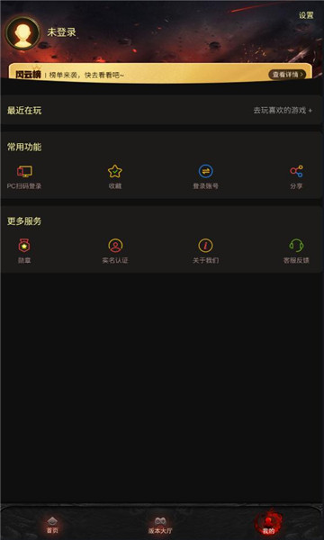 兰兰神途eee手游官方最新版  v5.5.2