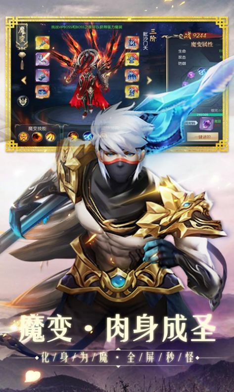 九荒仙劫手游官方正版  v4.5.2