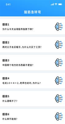 昆虫游戏盒子.png 昆虫游戏盒子.png